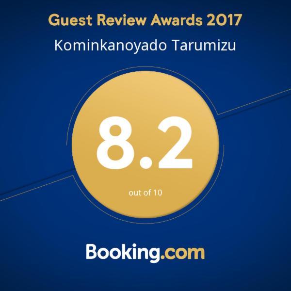 Kominkanoyado Tarumizu Экстерьер фото